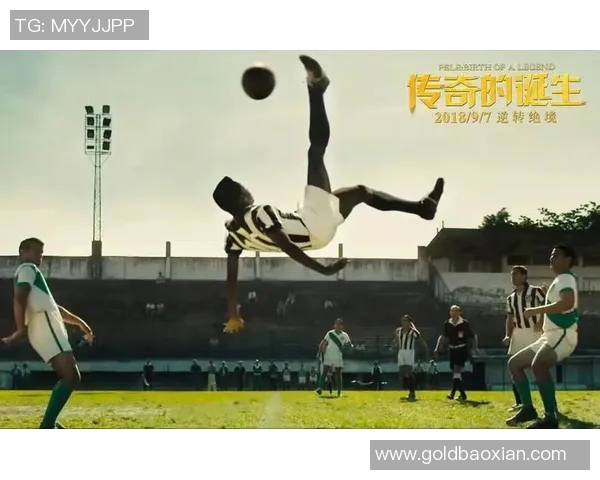小儿麻痹症勇者逆袭成足球明星的励志传奇故事 小儿麻痹症勇者逆袭成足球明星的励志传奇故事