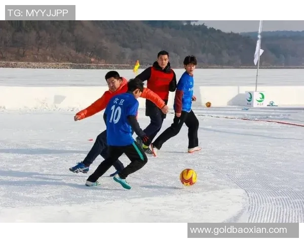 滑球场上的足球明星们如何在冰雪中展现激情与技巧