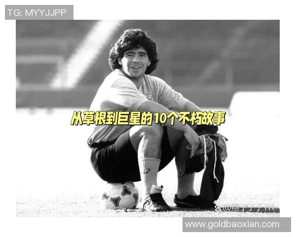 历届足球明星排名揭秘各国球员的辉煌成就与传奇故事