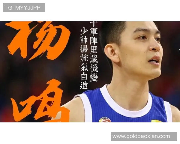 篮球明星的心路历程与人生哲学分享让梦想与坚持同行