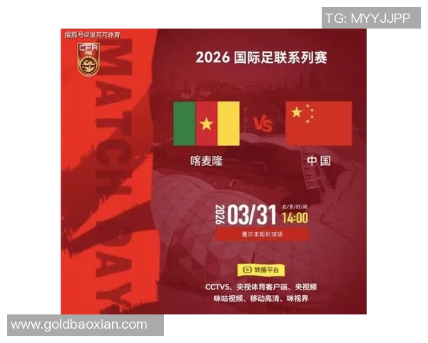 中国足球十二强赛程全面解析及球队备战策略探讨